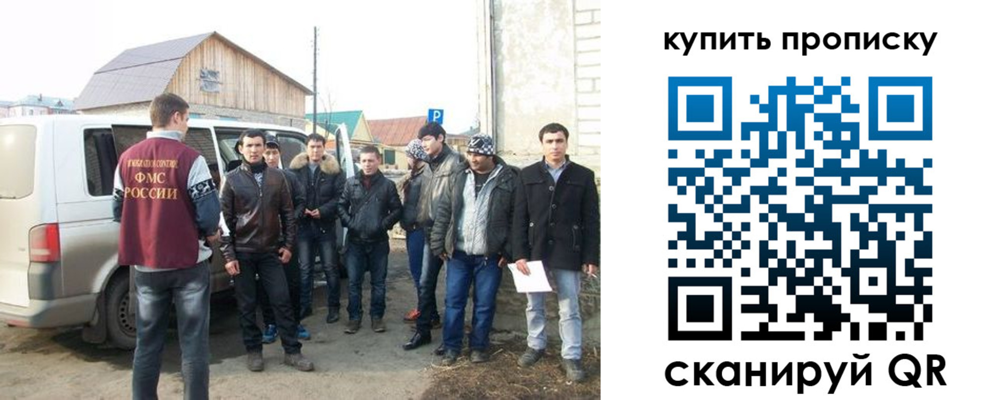 прописка паспорт в Калининске